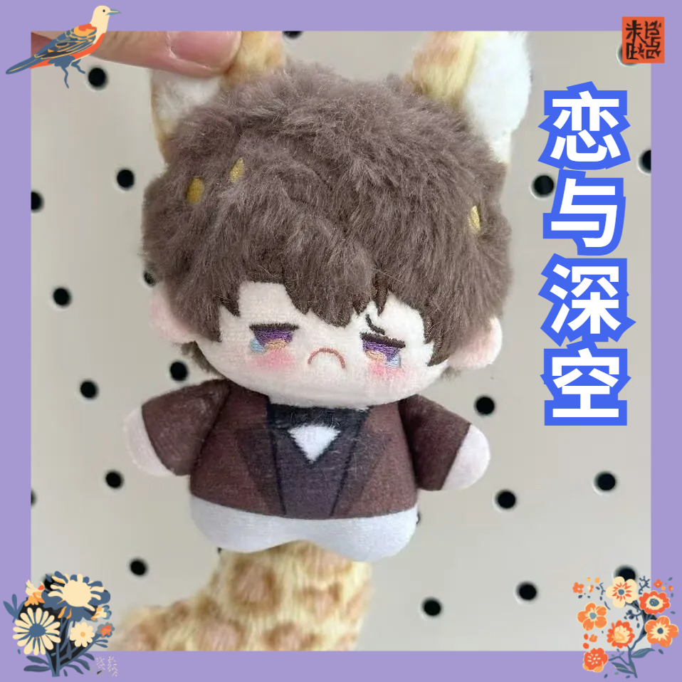 Anime Merchandise Usa - Love and Deep Space 10cm 'Summer