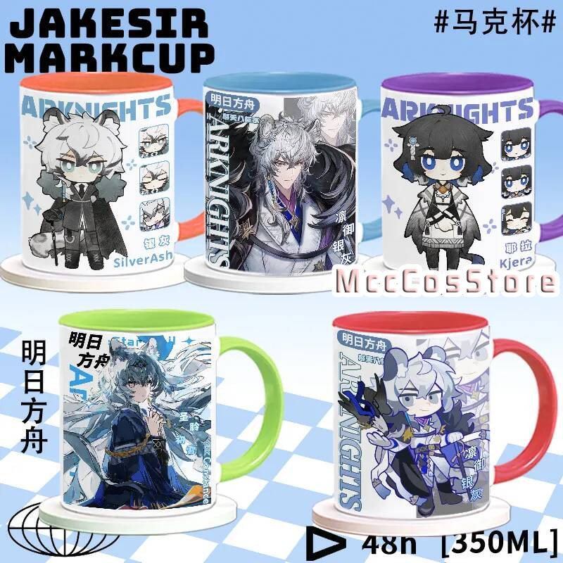 Anime Arknights Silverash Pram - Anime Merchandise Mugs ulasan dan harga