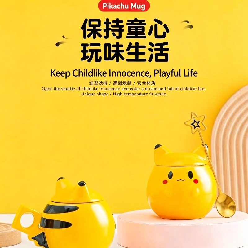 Creative Pikachu 360ML House C - Anime Merchandise Mugs ulasan dan harga