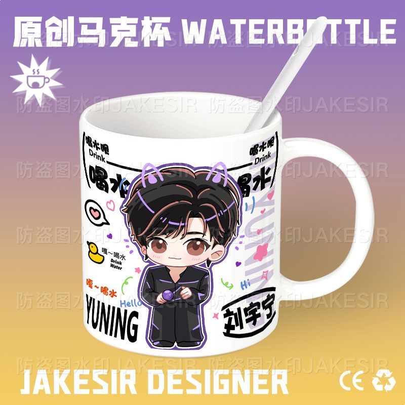 Liu Yuning Chibi Star Merchand - Anime Merchandise Mugs ulasan dan harga