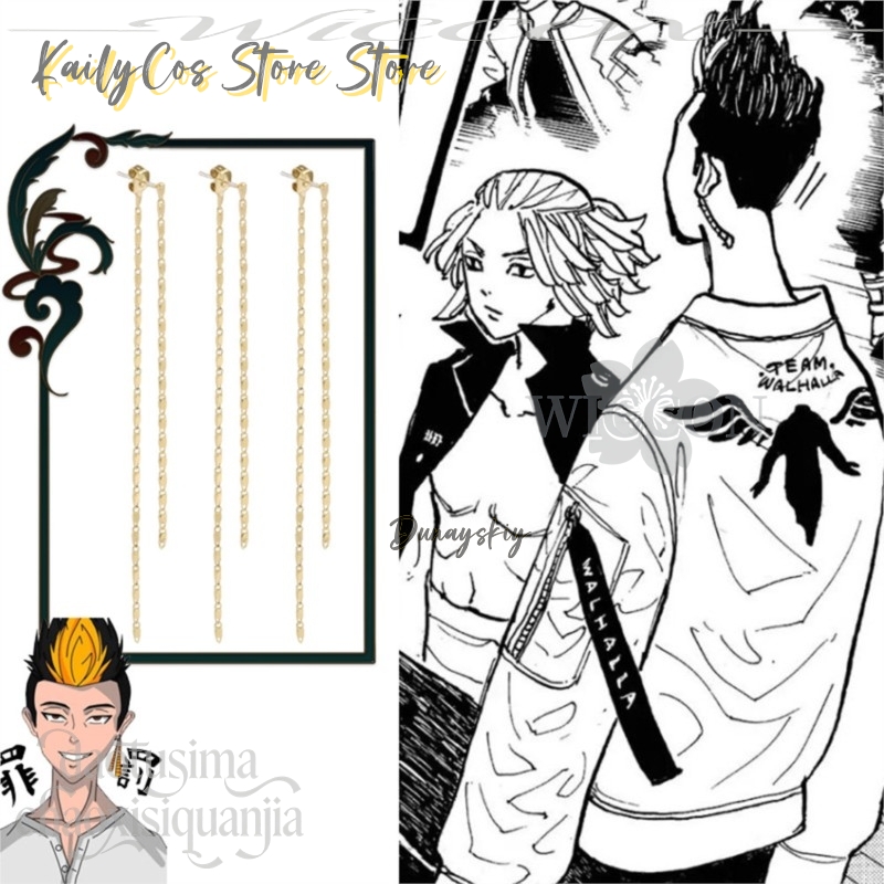 Cartoon Pendant Mikey Hanagaki - Anime Merchandise Tokyo ulasan dan harga