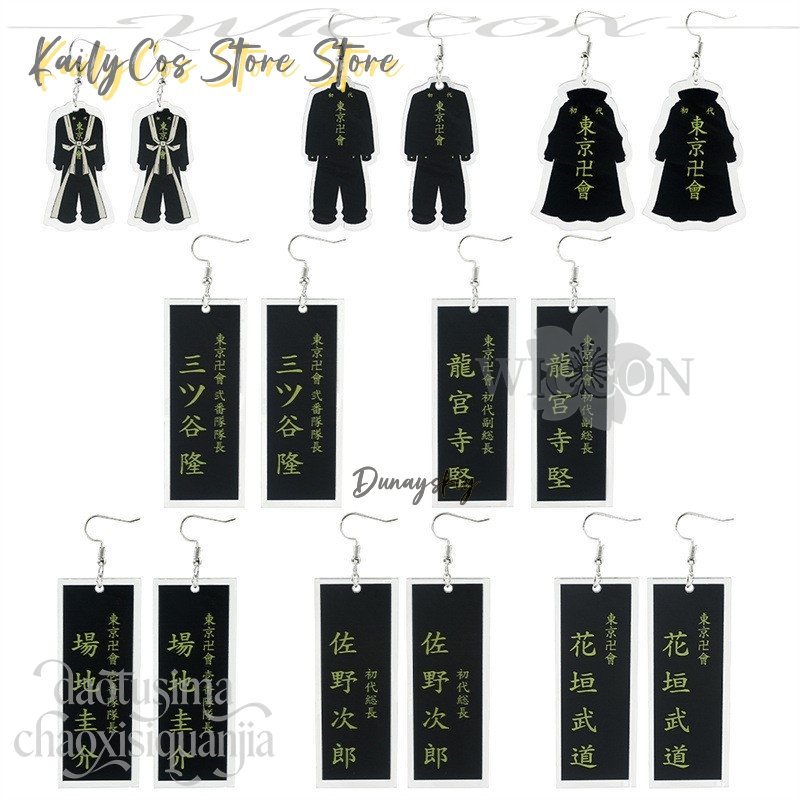 Cartoon Pendant Mikey Hanagaki - Anime Merchandise Tokyo ulasan dan harga