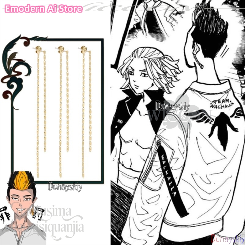 Cartoon Pendant Mikey Hanagaki - Anime Merchandise Tokyo ulasan dan harga