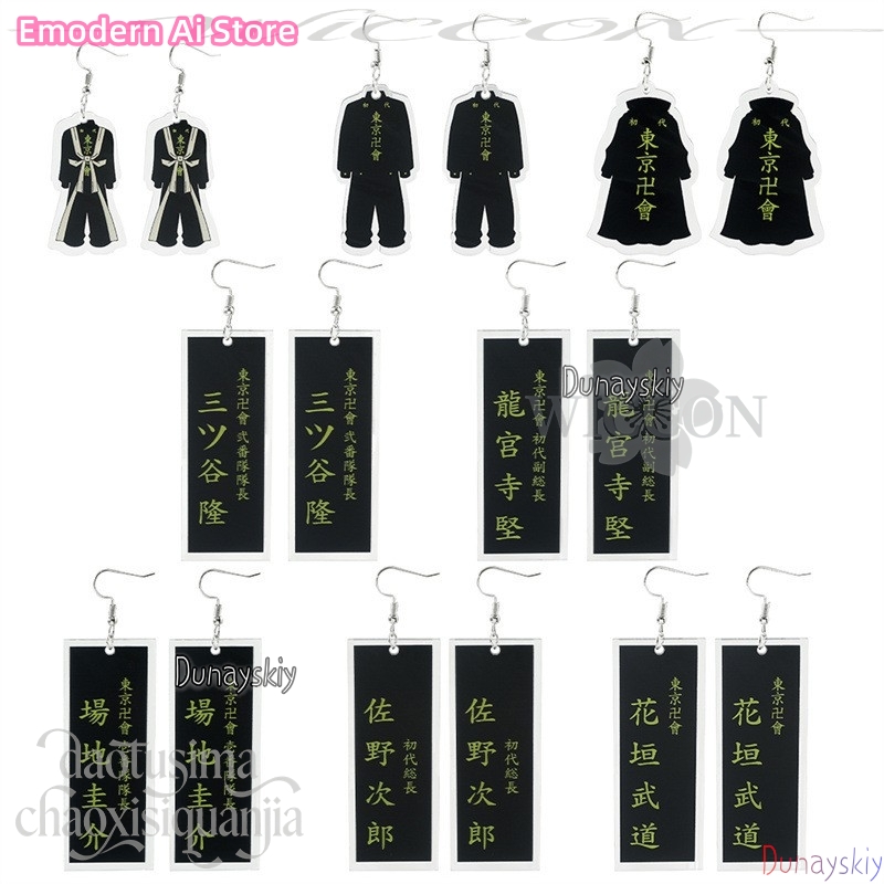 Cartoon Pendant Mikey Hanagaki - Anime Merchandise Tokyo ulasan dan harga