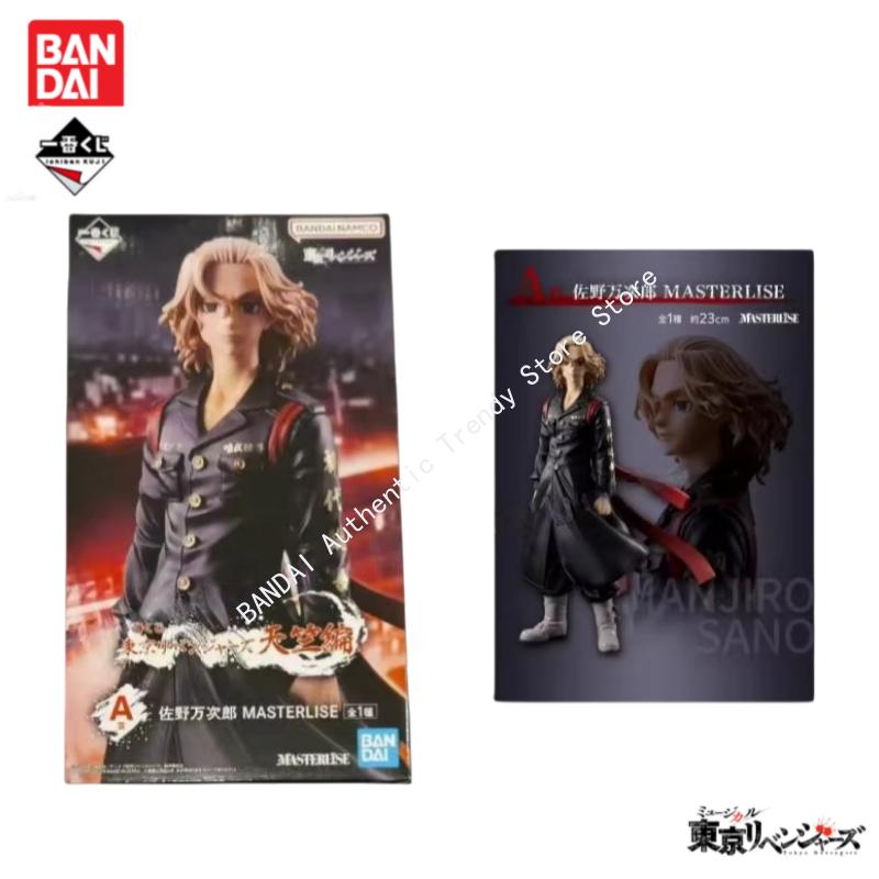 In Stock Original Bandai Ichib - Anime Merchandise Tokyo ulasan dan harga