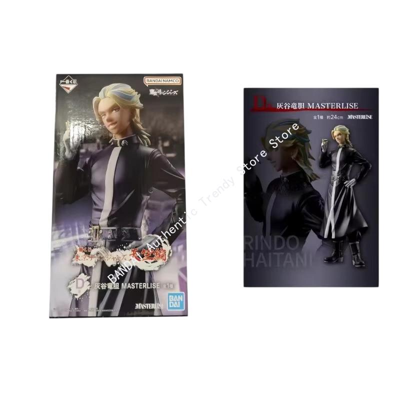 In Stock Original Bandai Ichib - Anime Merchandise Tokyo ulasan dan harga