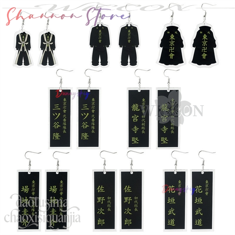Cartoon Pendant Mikey Hanagaki - Anime Merchandise Tokyo ulasan dan harga