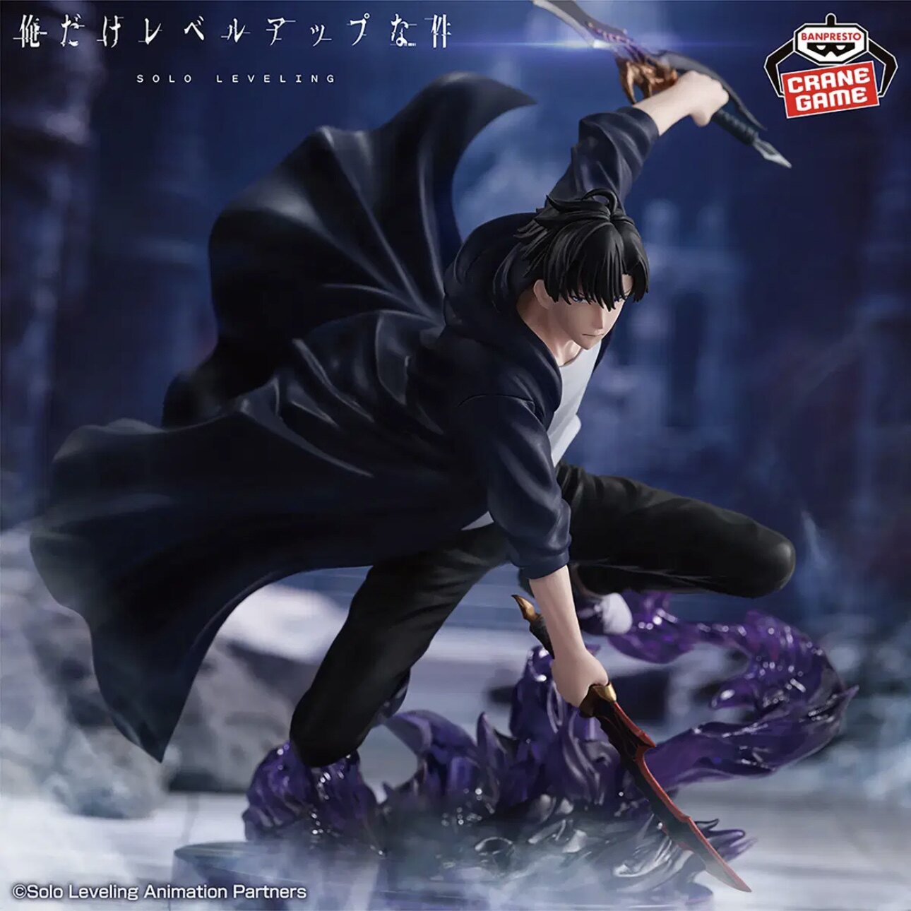 In Stock Bandai SOLO LEVELING  - Anime Merchandise Solo Leveling ulasan dan harga