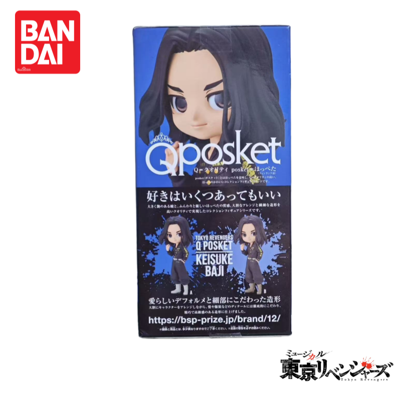 In Stock Original 100% Genuine - Anime Merchandise Tokyo ulasan dan harga