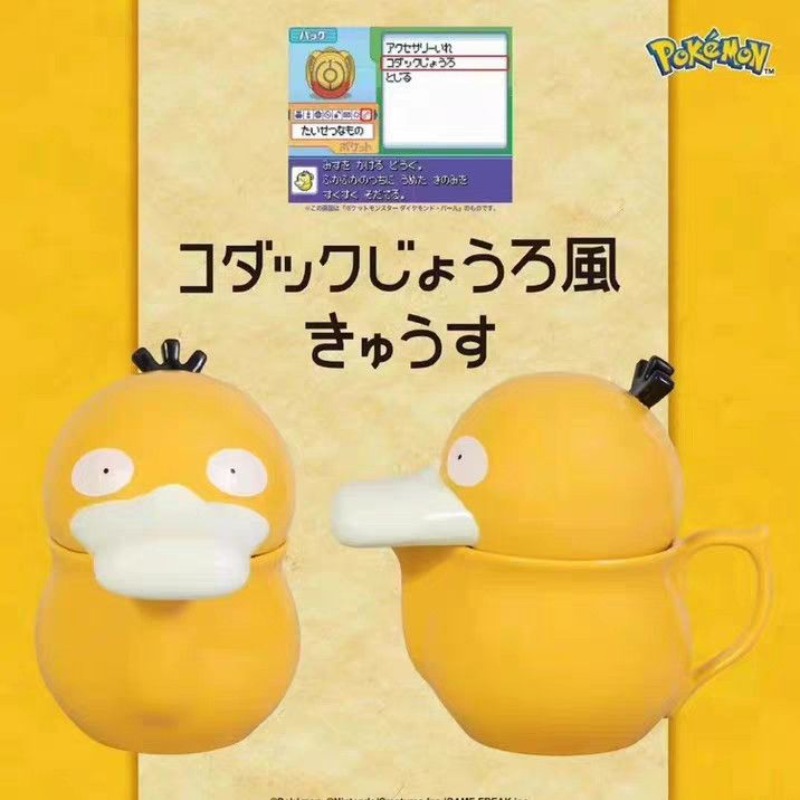 Pokemon Psyduck House Ceramic  - Anime Merchandise Mugs ulasan dan harga