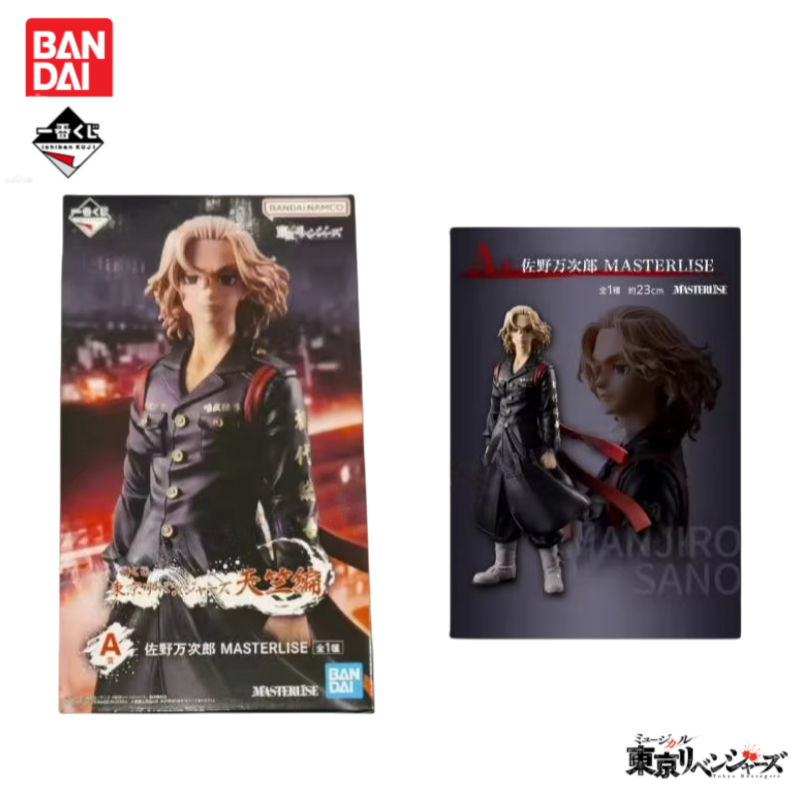 In Stock Original Bandai Ichib - Anime Merchandise Tokyo ulasan dan harga