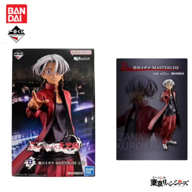 In Stock Original Bandai Ichib - Anime Merchandise Tokyo ulasan dan harga